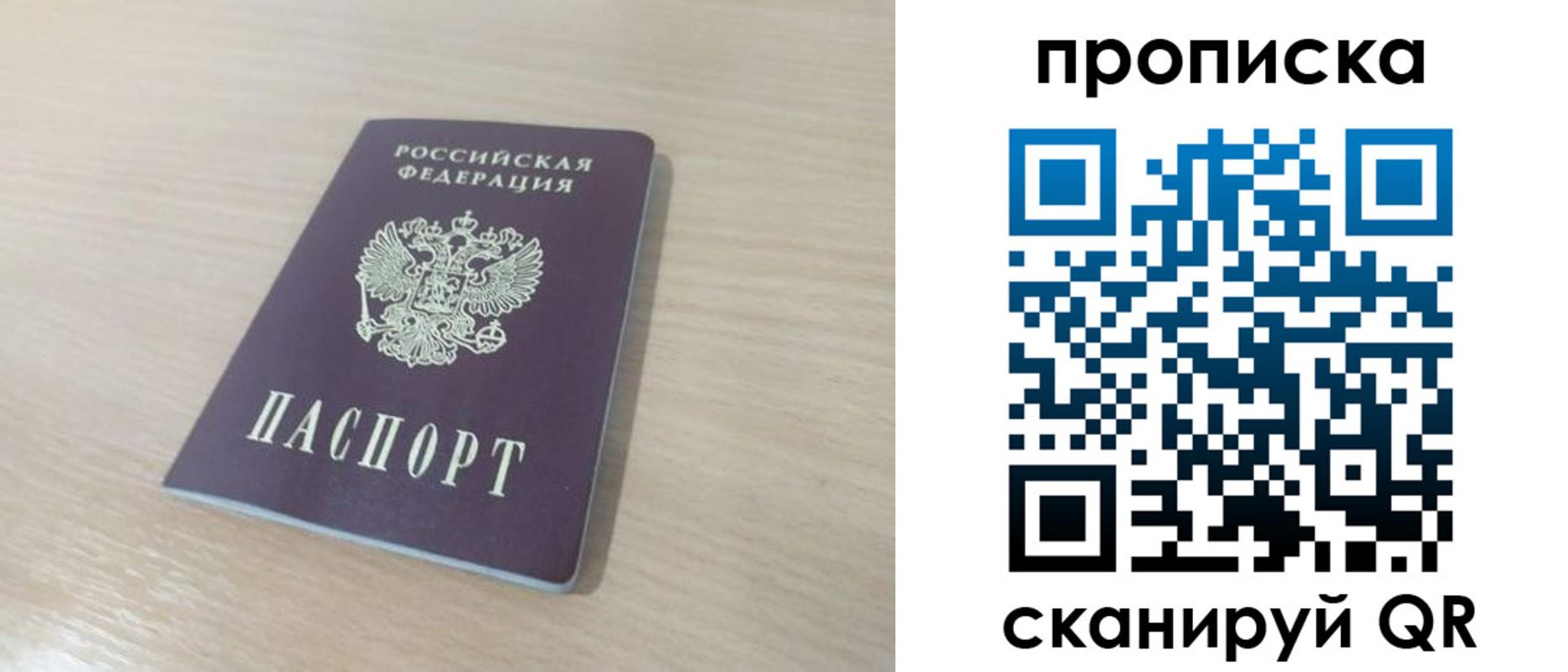 регистрация для дет. сада в Клине